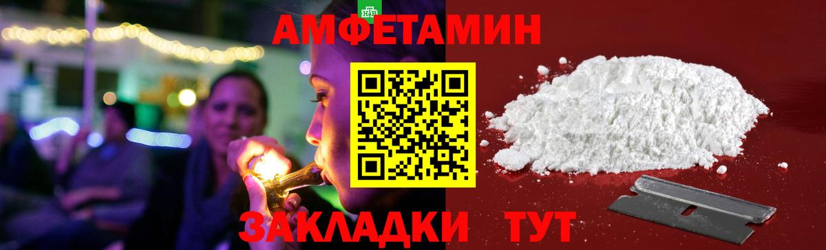 Новокубанск  Амфетамин  ссылка на мегу   АМФЕТАМИН 97%  Вход с VPN 
