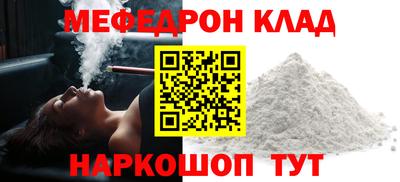 марки nbome Бугуруслан