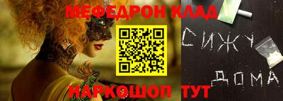 mdpv Будённовск