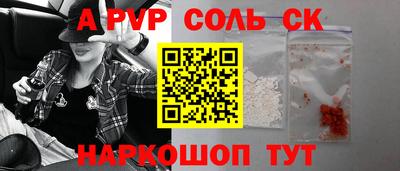 MDMA Бузулук