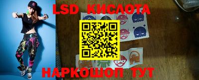марки nbome Бугуруслан