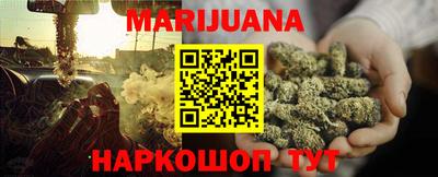 марки nbome Бугуруслан
