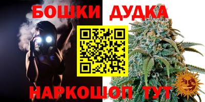 MDMA Бузулук
