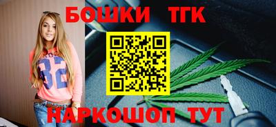 марки nbome Бугуруслан