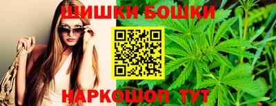 марки nbome Бугуруслан