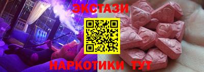марки nbome Бугуруслан