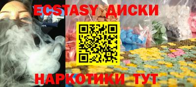 марки nbome Бугуруслан