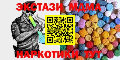 MDMA Бузулук