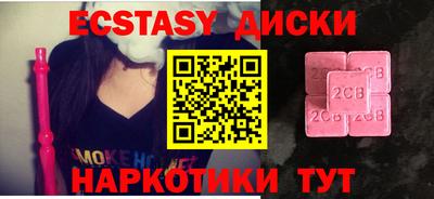 марки nbome Бугуруслан
