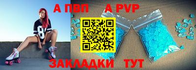 mdpv Будённовск