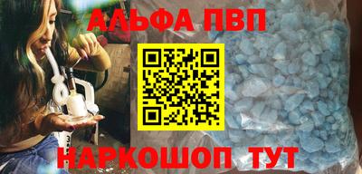 mdpv Будённовск