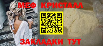 эйфоретик Краснокаменск