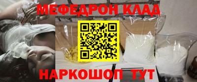 марки nbome Бугуруслан