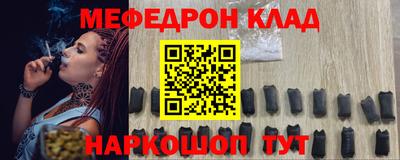 mdpv Будённовск