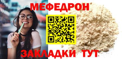 mdpv Будённовск