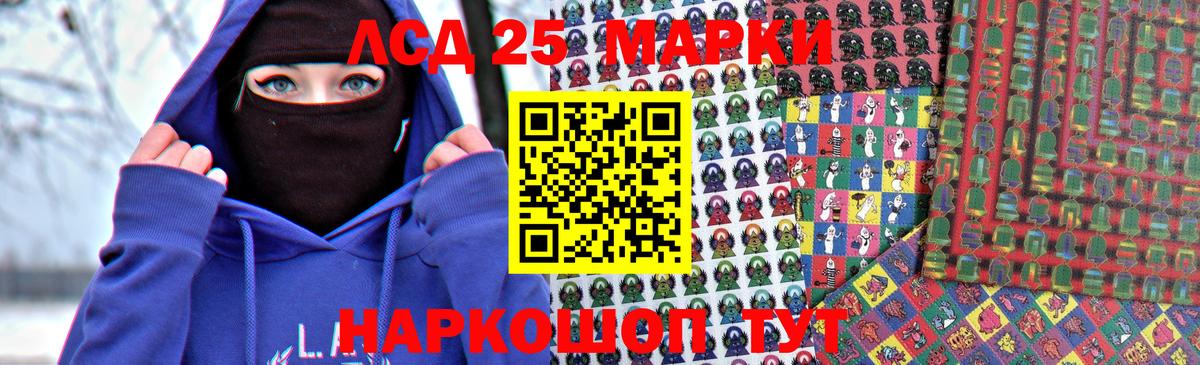 Лсд 25 экстази ecstasy  Лсд 25 экстази ecstasy  Новокубанск  Вход с VPN 