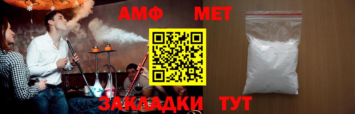 Новокубанск  МЕТАМФЕТАМИН Декстрометамфетамин 99.9%  Вход с VPN  МЕТАМФЕТАМИН Декстрометамфетамин 99.9% 