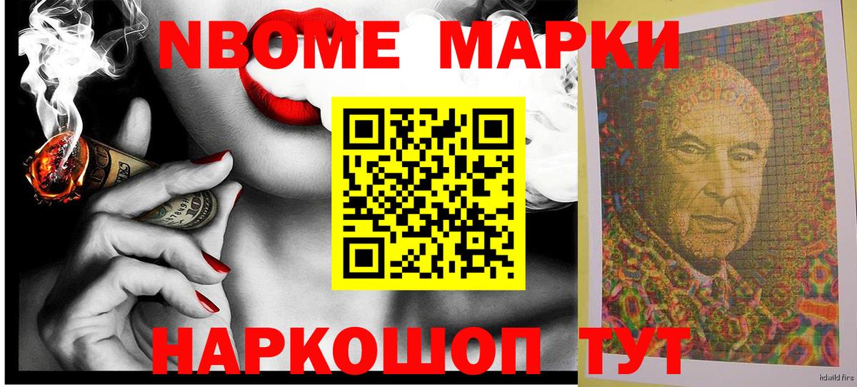 LSD-25  МДМА  Новокубанск  Гашиш  Мефедрон   Вход с VPN 