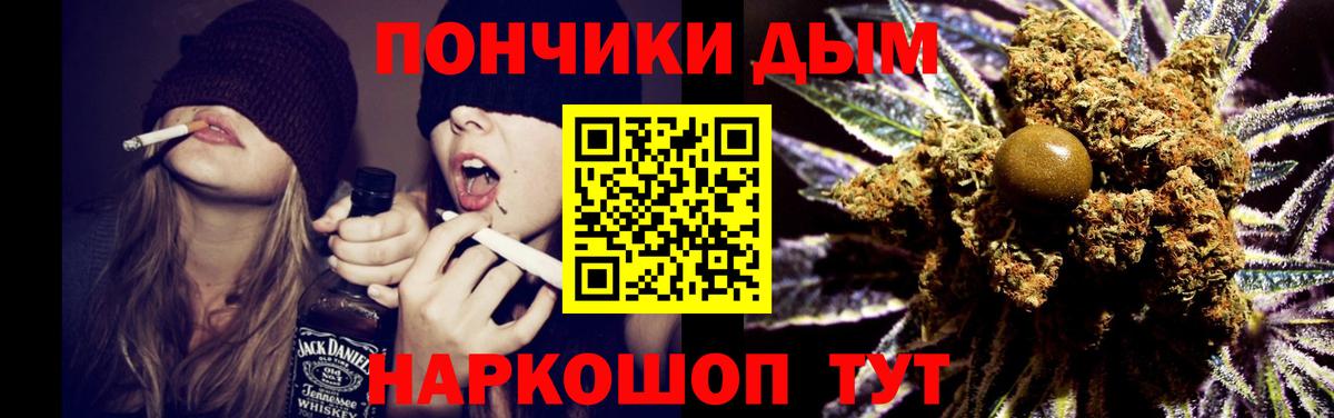 Конопля Ganja  Бошки Шишки VHQ  Новокубанск  Марихуана семена  Вход с VPN 